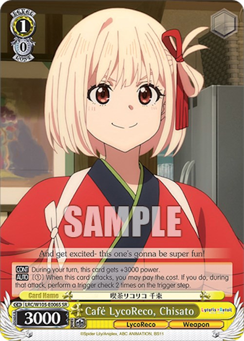 Café LycoReco, Chisato (LRC/W105-E006S SR) [Lycoris Recoil] 