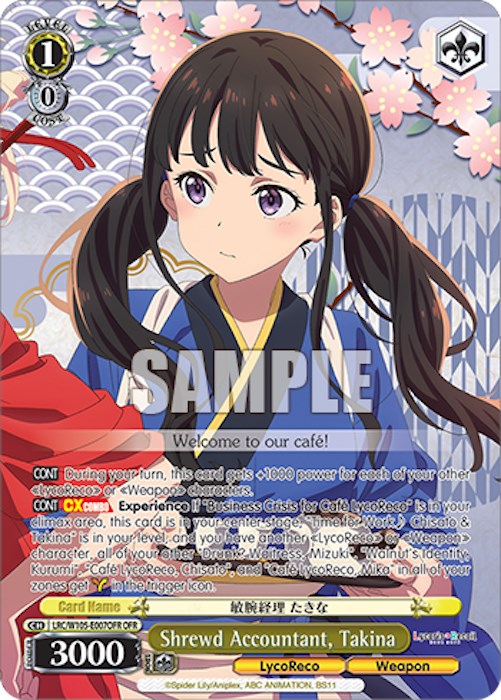 Contador astuto, Takina (LRC/W105-E007OFR OFR) [Lycoris Recoil] 