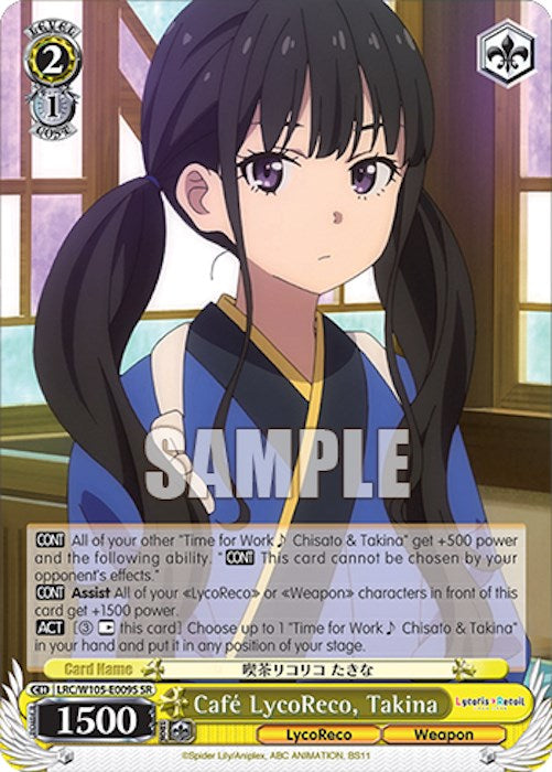 Café LycoReco, Takina (LRC/W105-E009S SR) [Lycoris Recoil] 