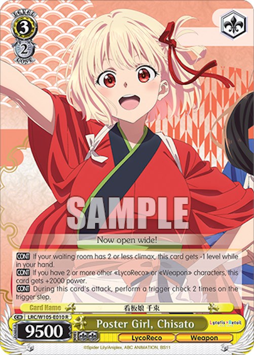 Chica del cartel, Chisato (LRC/W105-E010 R) [Retroceso de Lycoris] 