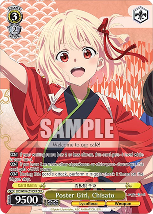 Chica del cartel, Chisato (LRC/W105-E010OFR OFR) [Lycoris Recoil] 
