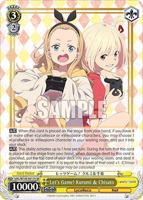 ¡Vamos a jugar! Kurumi y Chisato (LRC/W105-E011S SR) [Retroceso de Lycoris] 