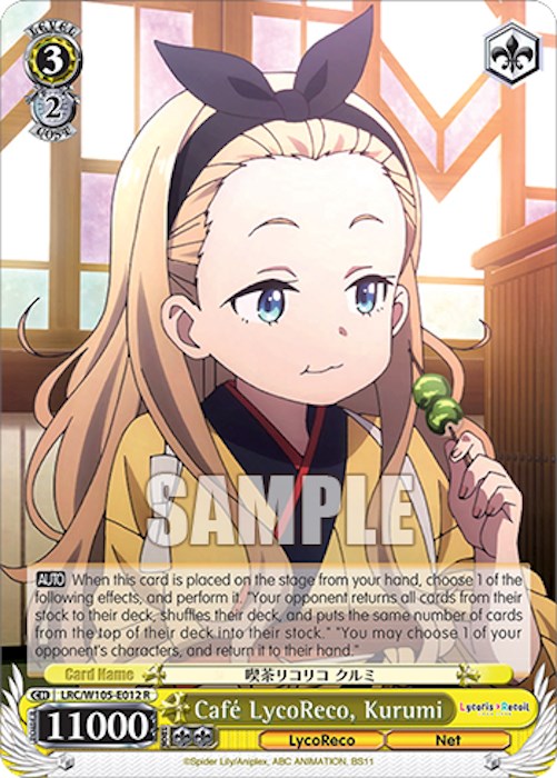 Café LycoReco, Kurumi (LRC/W105-E012 R) [Retroceso Lycoris] 
