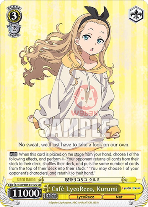 Café LycoReco, Kurumi (LRC/W105-E012S SR) [Retroceso de Lycoris] 