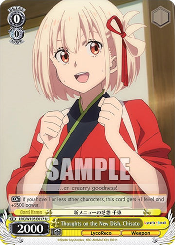 Reflexiones sobre el nuevo plato Chisato (LRC/W105-E017 U) [Lycoris Recoil] 