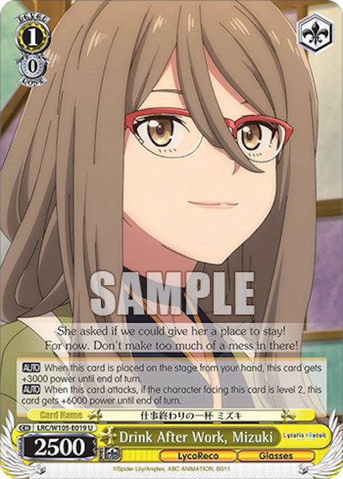 Beber después del trabajo, Mizuki (LRC/W105-E019 U) [Lycoris Recoil] 