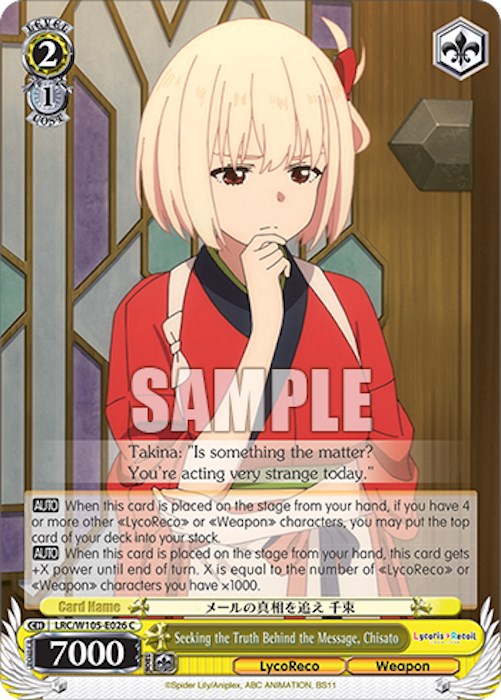 En busca de la verdad detrás del mensaje, Chisato (LRC/W105-E026 C) [Lycoris Recoil] 