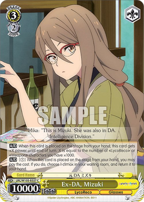 Ex-DA, Mizuki (LRC/W105-E027 C) [Retroceso Lycoris] 