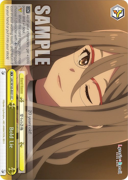 Mentira audaz (LRC/W105-E031 CC) [Lycoris Recoil] 