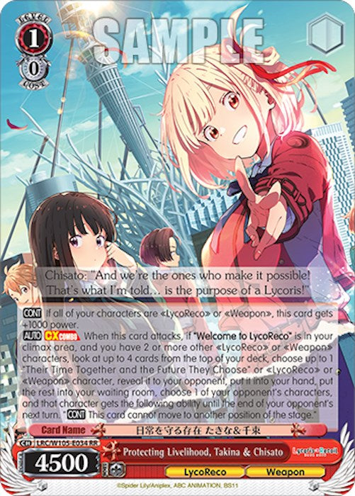 Protección de los medios de vida, Takina y Chisato (LRC/W105-E034 RR) [Lycoris Recoil] 