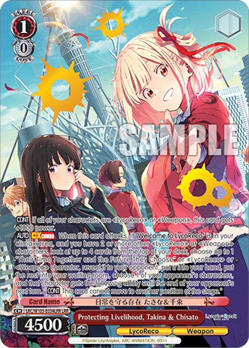Protección de los medios de vida, Takina y Chisato (LRC/W105-E034LRR LRR) [Lycoris Recoil] 
