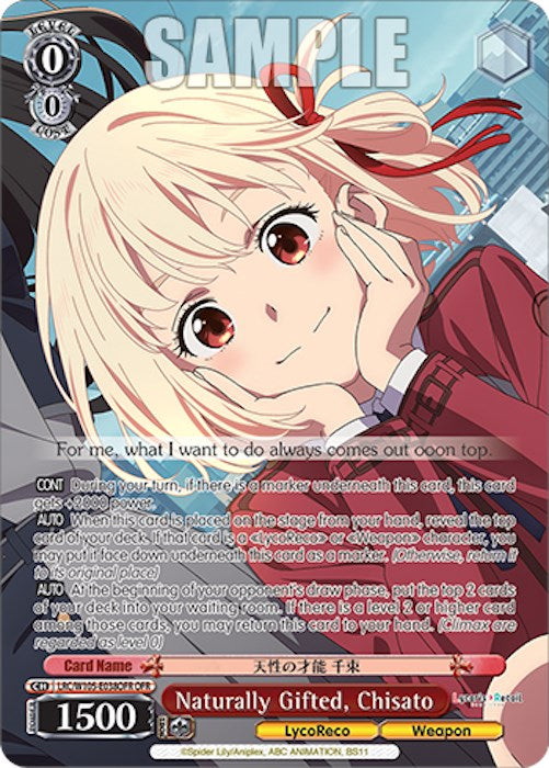 Naturalmente dotado, Chisato (LRC/W105-E038OFR OFR) [Lycoris Recoil] 