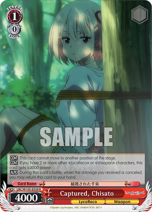 Capturado, Chisato (LRC/W105-E039 R) [Lycoris Recoil] 