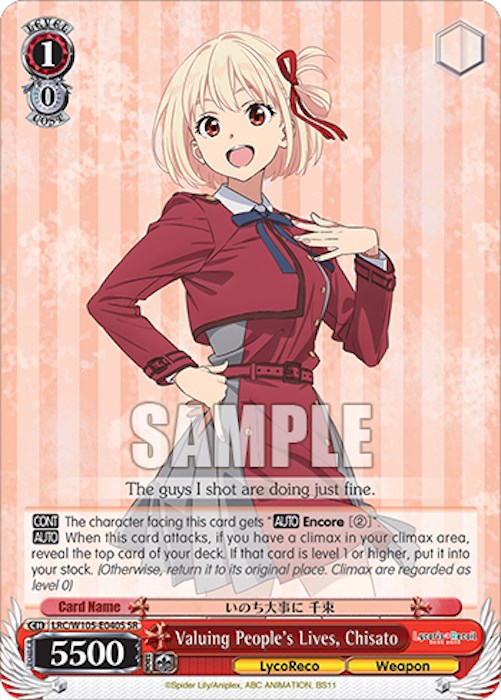 Valorando la vida de las personas, Chisato (LRC/W105-E040S SR) [Lycoris Recoil] 