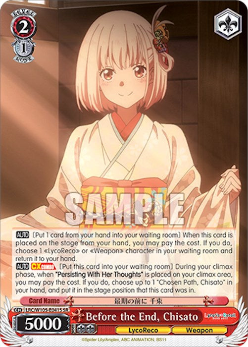 Antes del final, Chisato (LRC/W105-E041S SR) [Lycoris Recoil] 