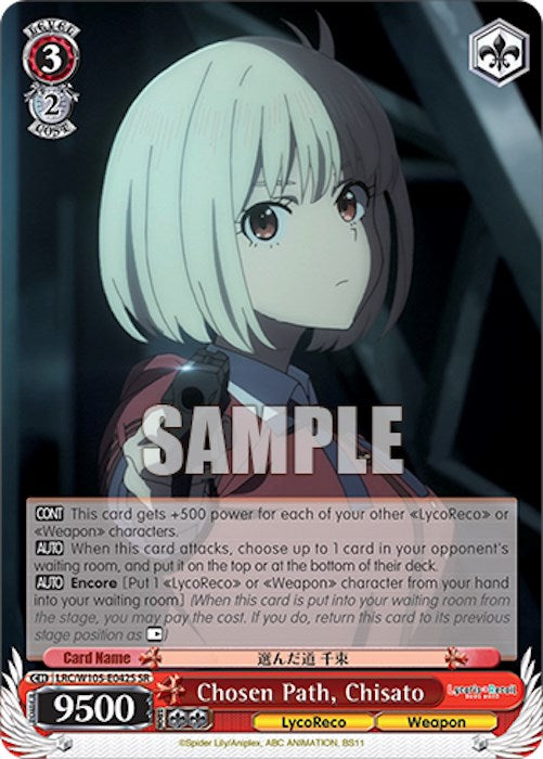 Camino elegido, Chisato (LRC/W105-E042S SR) [Retroceso de Lycoris] 