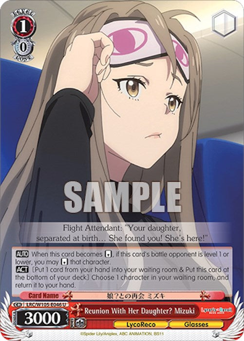 ¿Reencuentro con su hija? Mizuki (LRC/W105-E046 U) [Lycoris Recoil] 
