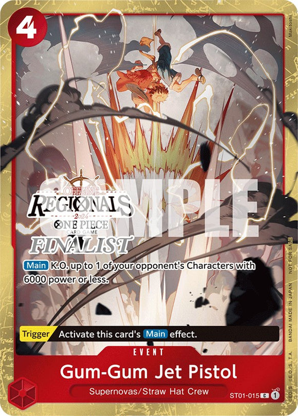 Pistola de chorro Gum-Gum (regional fuera de línea 2024) [Finalista] [Tarjetas de promoción de One Piece] 