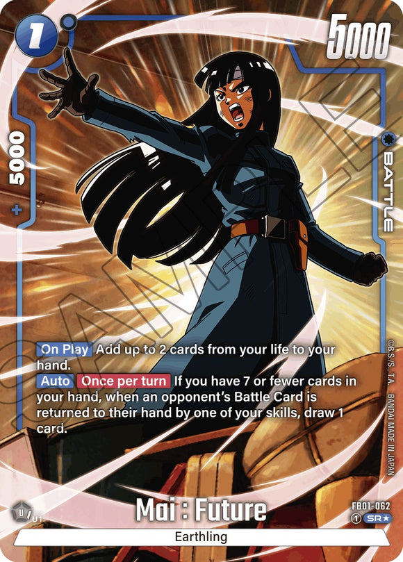 Mai: Futuro (FB01-062) (Arte alternativo) [Pulso despertado] 