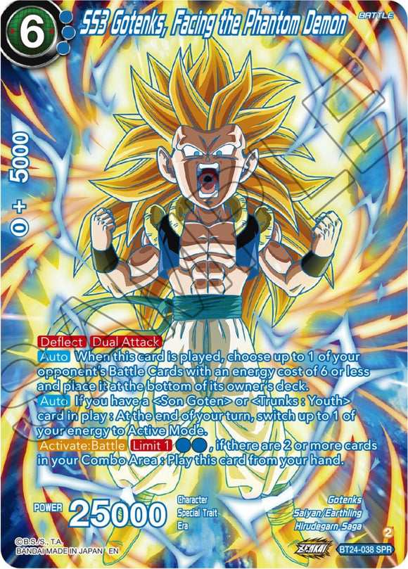 SS3 Gotenks, enfrentándose al demonio fantasma (SPR) (BT24-038) [Beyond Generations] 