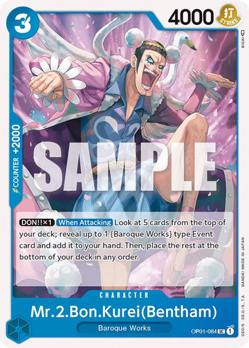 Sr. 2. Bon. Kurei (Bentham) [Romance Dawn] 
