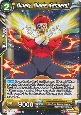 Espada binaria Kahseral (BT9-061) [Embestida universal] 