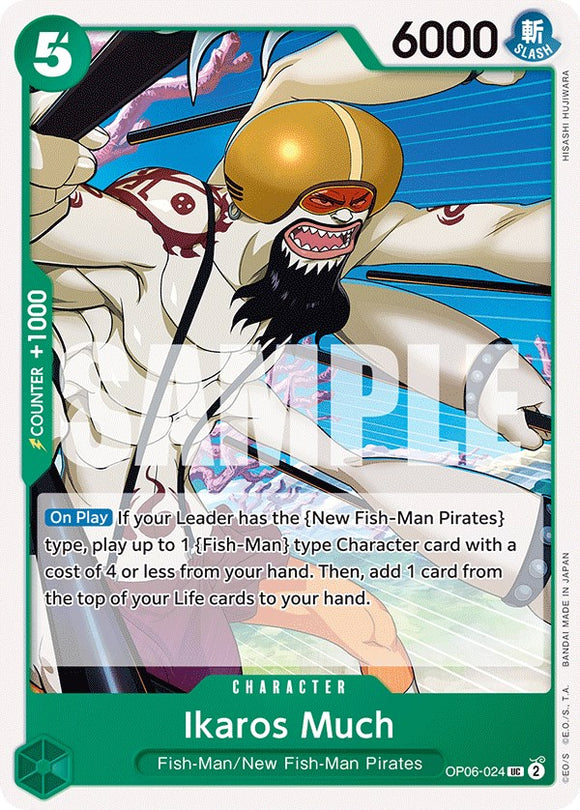 Ikaros Much [Alas del Capitán] 