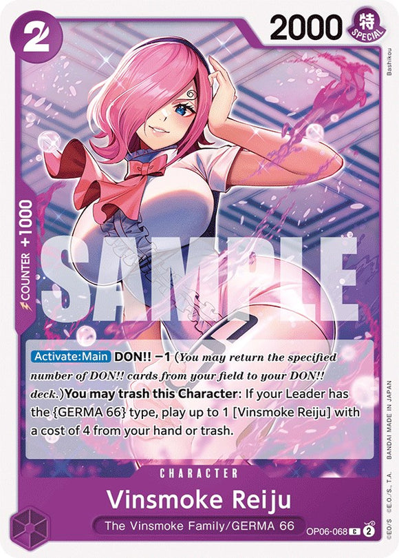 Vinsmoke Reiju [Alas del Capitán] 