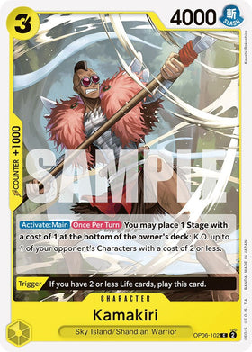 Kamakiri [Alas del Capitán] 