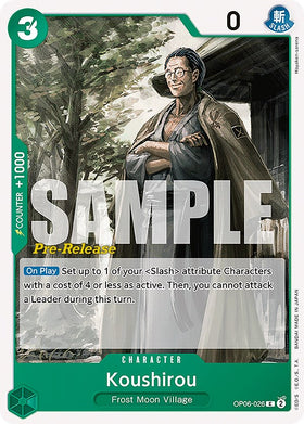 Koushirou [Tarjetas de prelanzamiento de Alas del Capitán] 