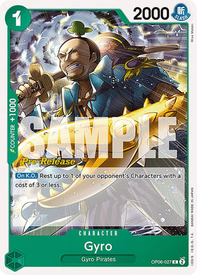 Gyro [Tarjetas de prelanzamiento de Alas del Capitán] 