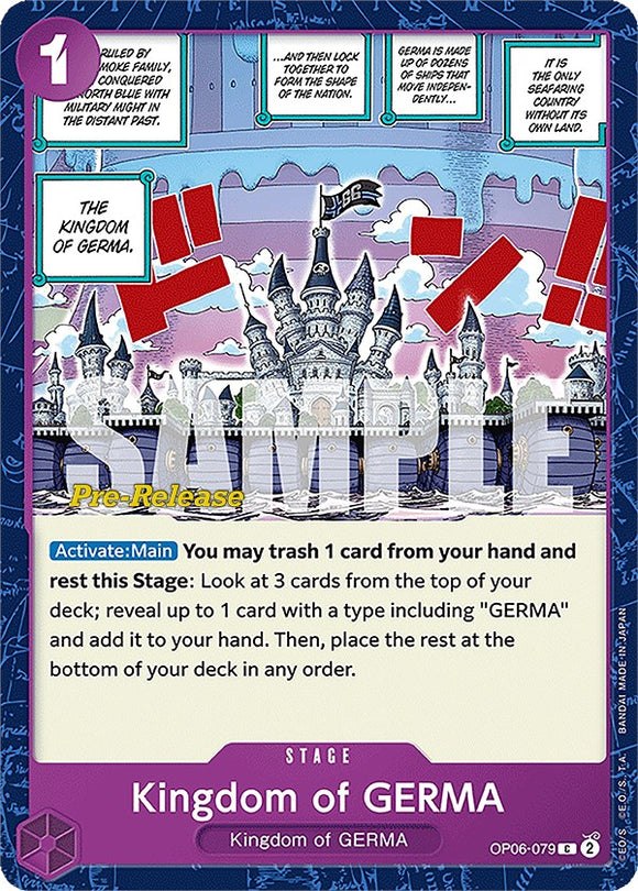 Kingdom of GERMA [Tarjetas de prelanzamiento de Wings of the Captain] 