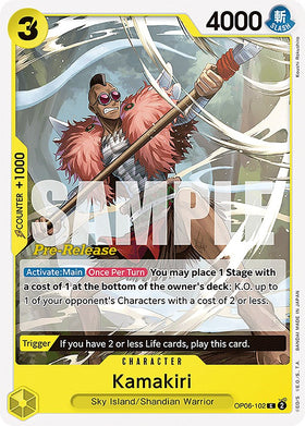 Kamakiri [Tarjetas de prelanzamiento de Alas del Capitán] 