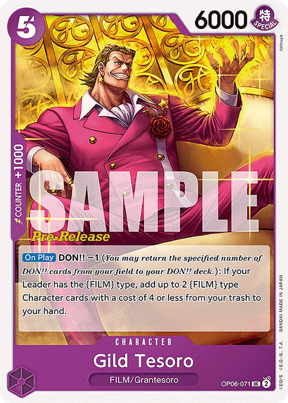 Gild Tesoro [Tarjetas de prelanzamiento de Alas del Capitán] 