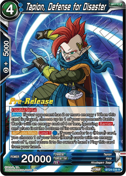 Tapion, defensa ante desastres (BT24-039) [Promociones de prelanzamiento de Beyond Generations] 