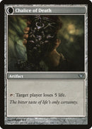 Chalice of Life // Chalice of Death [Dark Ascension]-2