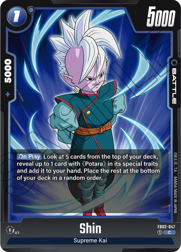 Shin [Aura llameante] 