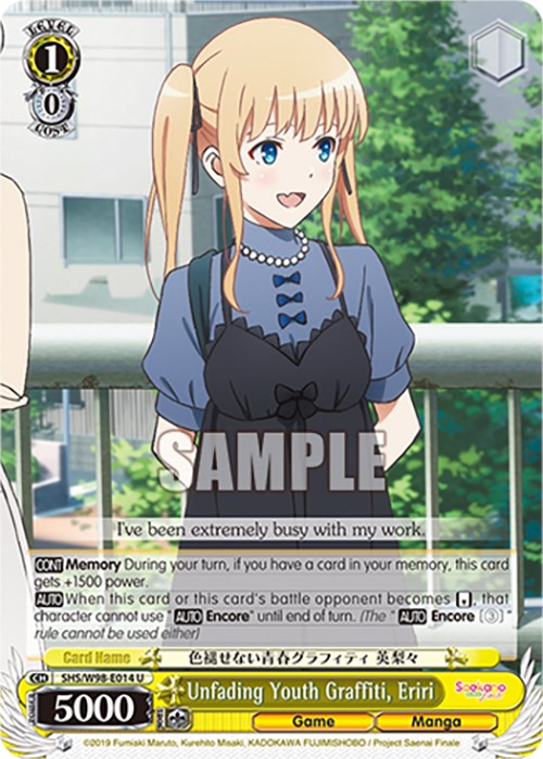 Unfading Youth Graffiti, Eriri (SHS/W98-E014 U) [Saekano the Movie: Finale]