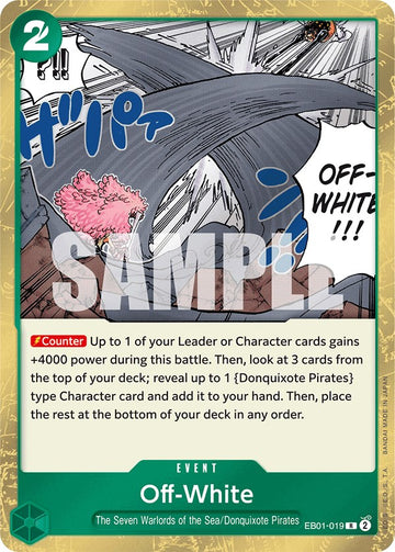 Off-White [Extra Booster: Colección conmemorativa] 