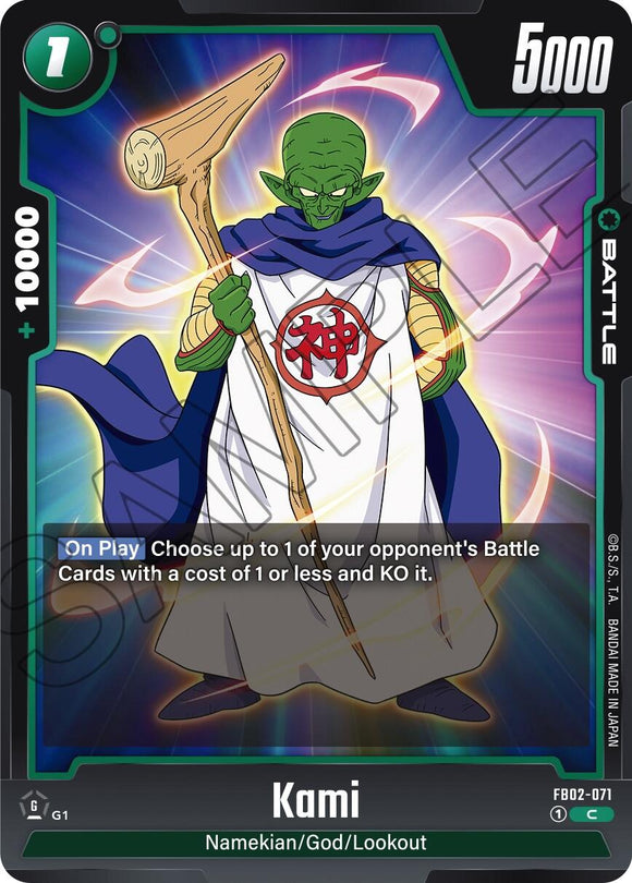 Kami [Aura llameante] 