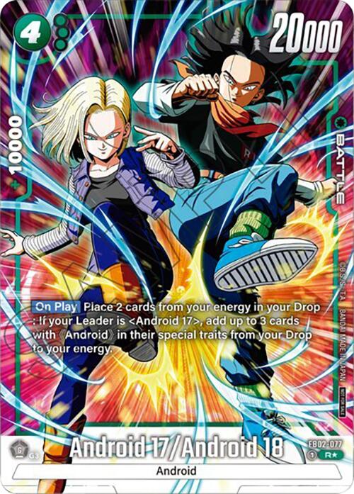 Androide 17/Androide 18 (FB02-077) (Paquete de torneo -Ganador- 02) [Tarjetas de torneo de Fusion World] 