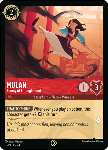 Mulan - Enemigo del enredo (37) [Tarjetas promocionales] 