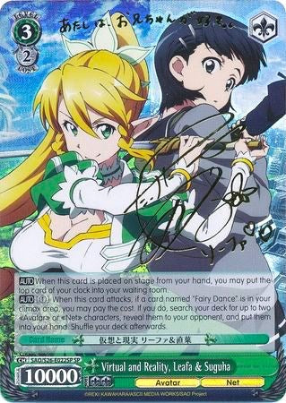 Virtualidad y realidad, Leafa y Suguha (SAO/S26-E022SP SP) [Sword Art Online Vol.2] 