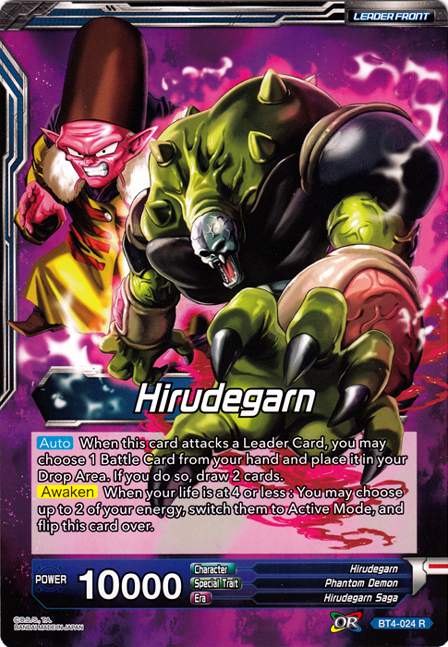 Hirudegarn // Perfección despierta Hirudegarn (Tarjeta de gran tamaño) (BT4-024) [Tarjetas de gran tamaño] 