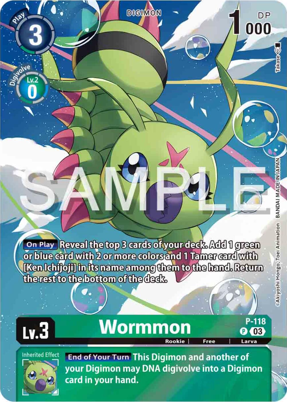 Wormmon [P-118] (Digimon Adventure 02: The Beginning Set) [Promotional Cards] - 0