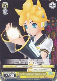 "Continuando el sueño" Kagamine Len (PD/S22-TE05 TD) [Hatsune Miku -Project DIVA- f] 