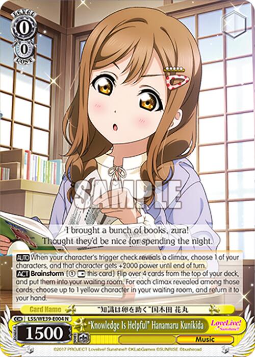 "Knowledge Is Helpful" Hanamaru Kunikida (LSS/WE39-E004 N) [Love Live! School Idol Festival 10th Anniversary]