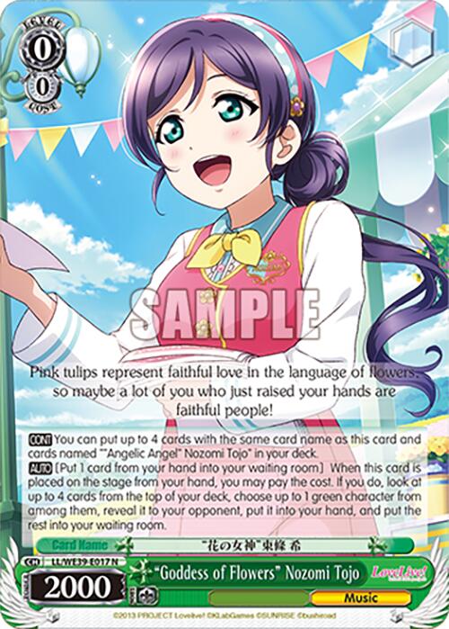 "Goddess of Flowers" Nozomi Tojo (LL/WE39-E017 N) [Love Live! School Idol Festival 10th Anniversary]