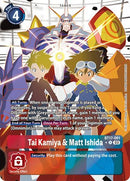 Tai Kamiya & Matt Ishida [BT17-081] (Alternate Art) [Secret Crisis]-1