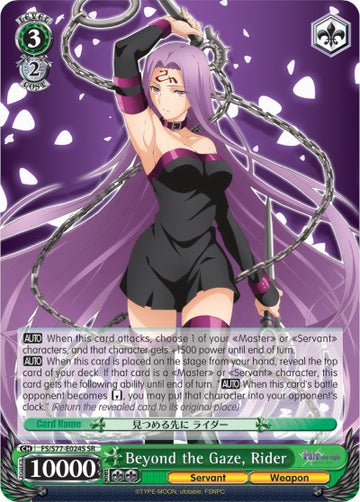 Más allá de la mirada, Rider (FS/S77-E024S SR) [Fate/Stay Night [Heaven's Feel] Vol.2] 